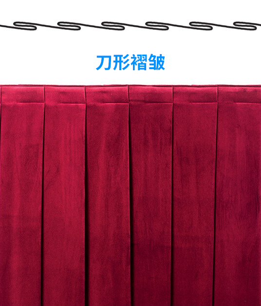 箱形\平行\(zhòng)刀形\捏形\按扣軌道等舞臺(tái)阻燃幕布褶皺類型概述介紹（附圖）