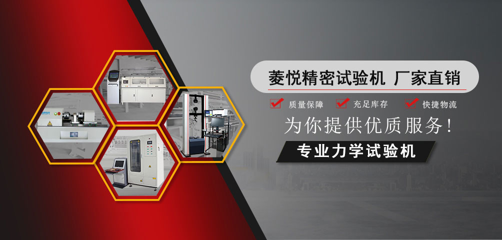 扭力試驗機,扭力測試臺