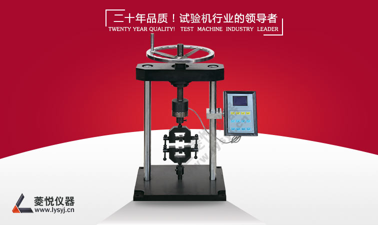 手動(dòng)式人造板測(cè)試機(jī) 手動(dòng)人造板試驗(yàn)機(jī)