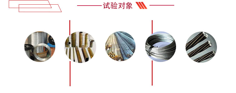 ez-3線材扭轉測試儀 -3線材扭轉試驗機